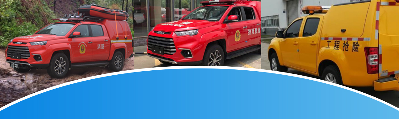 一車多能，助力各地增強(qiáng)應(yīng)急保障水平