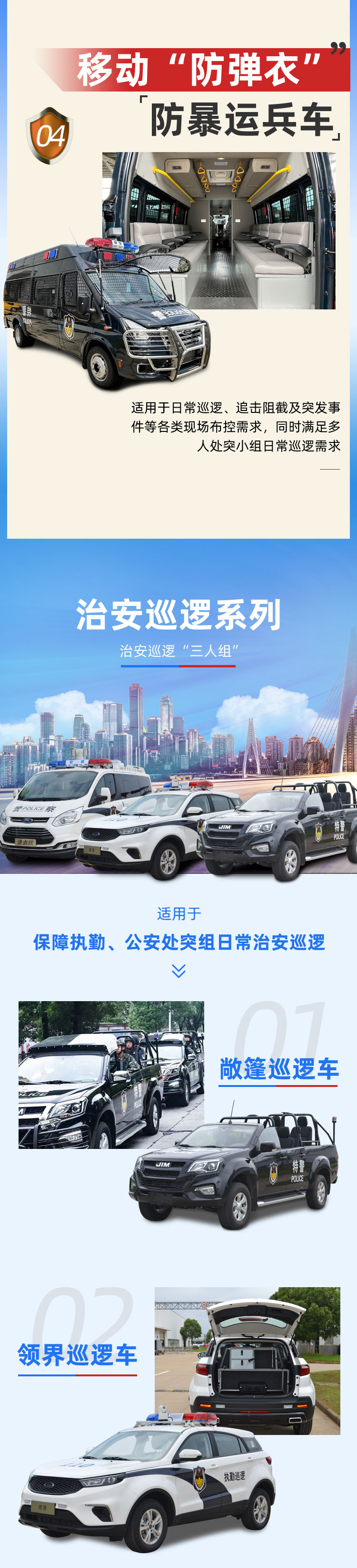 20220701-車(chē)系列_02.jpg